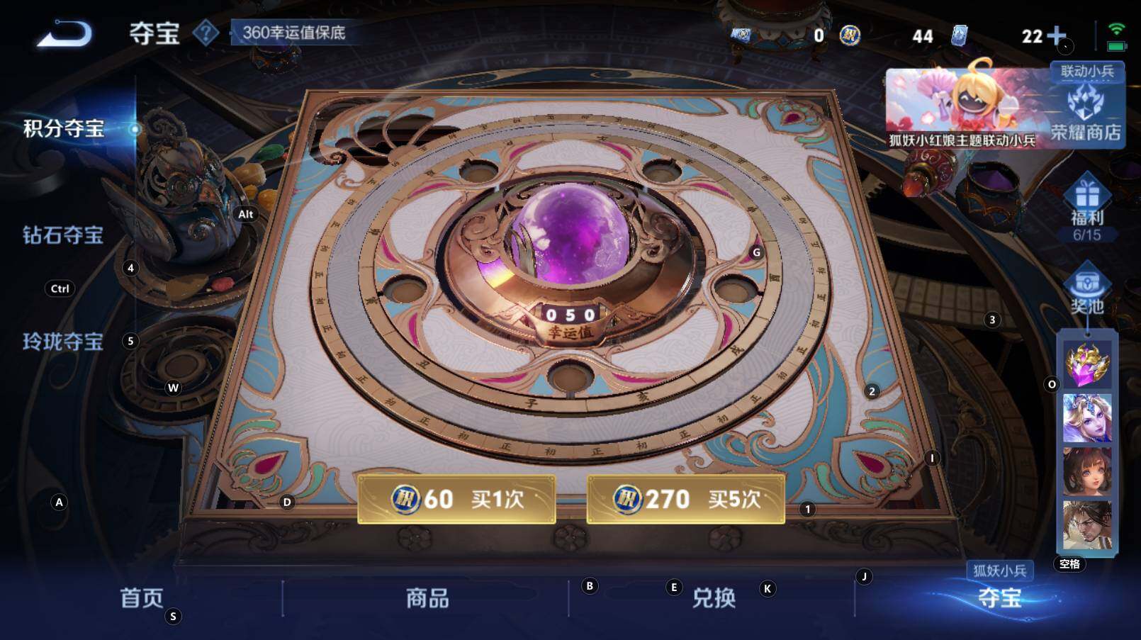 WZCMW3368585王者荣耀账号详情图9