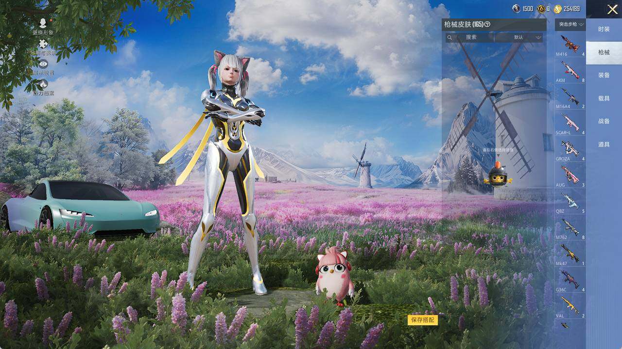 HPLX3340803和平精英账号详情图7