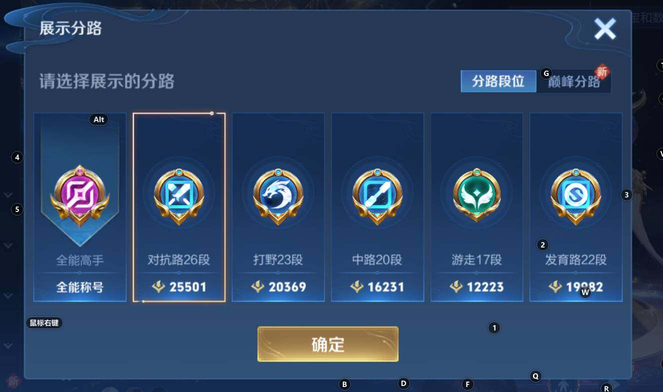 WZCMW3368586王者荣耀账号详情图12