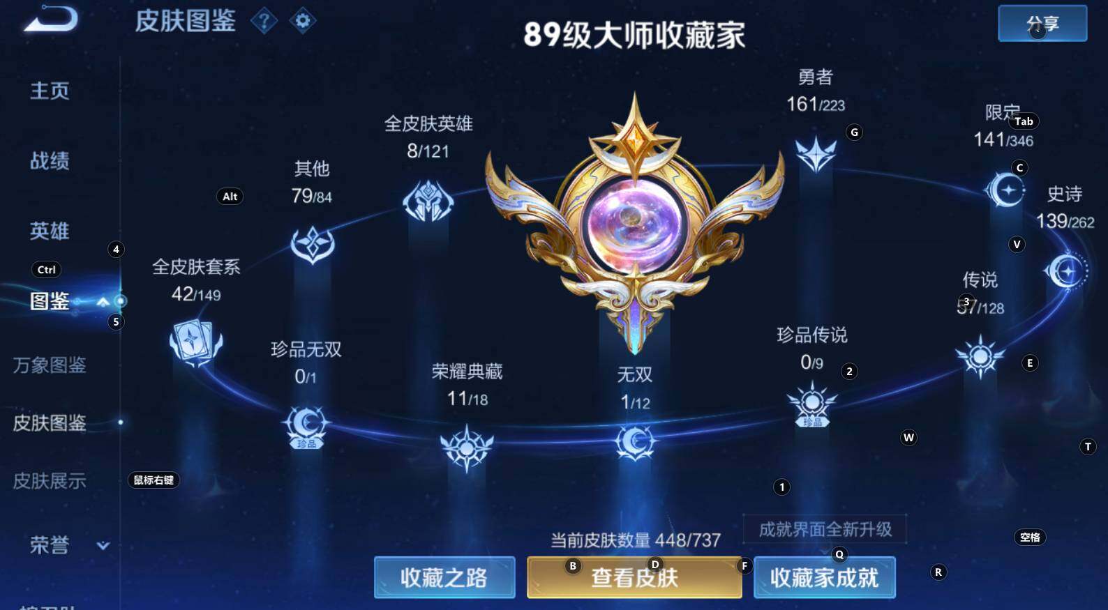 WZCMW3368586王者荣耀账号详情图14