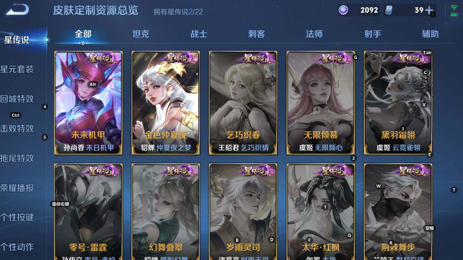 WZCMW3368586王者荣耀账号详情图15