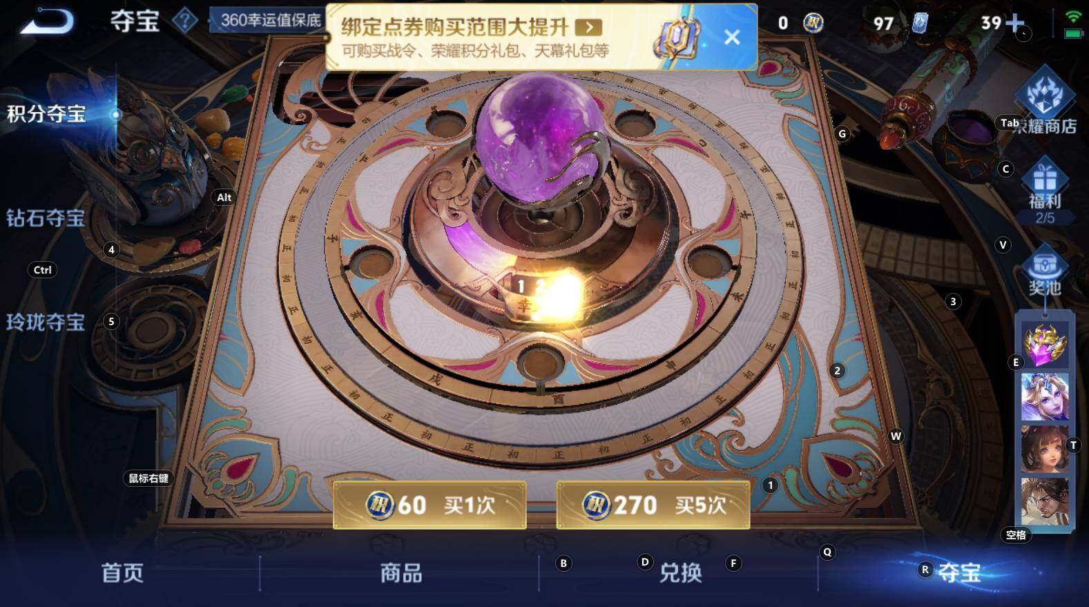 WZCMW3368586王者荣耀账号详情图16