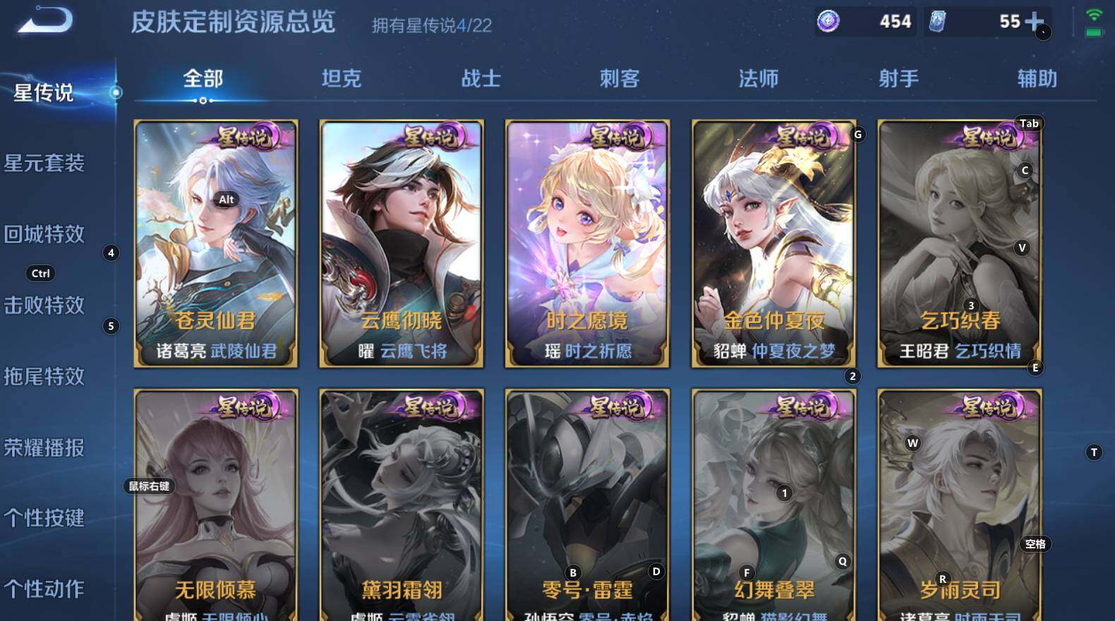 WZCMW3368587王者荣耀账号详情图16 WZCMW3368587王者荣耀账号详情图16