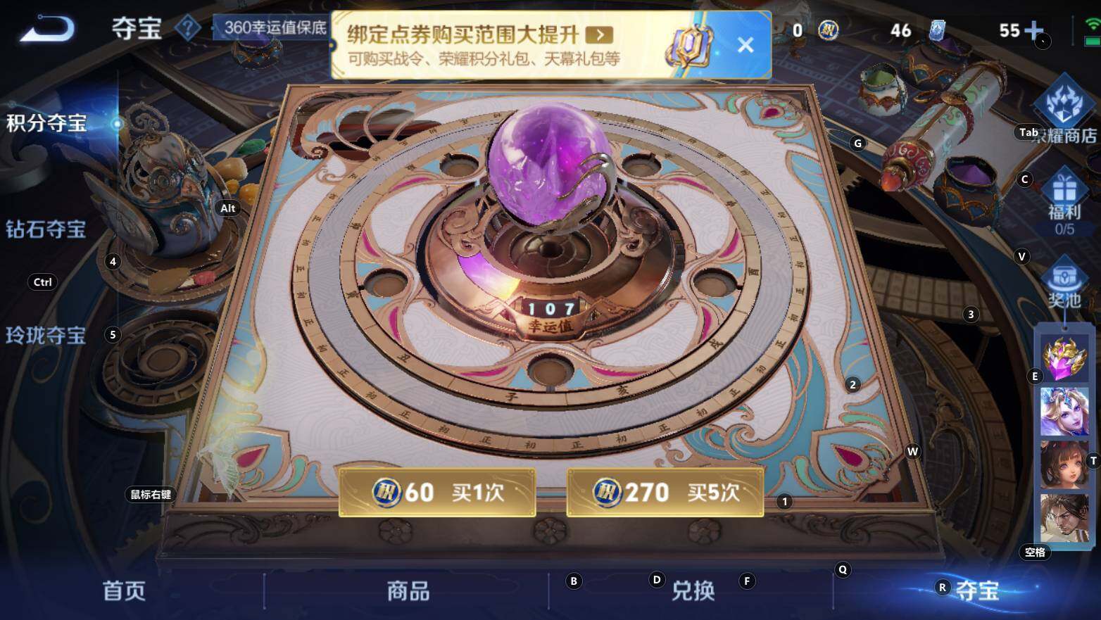 WZCMW3368587王者荣耀账号详情图18 WZCMW3368587王者荣耀账号详情图18