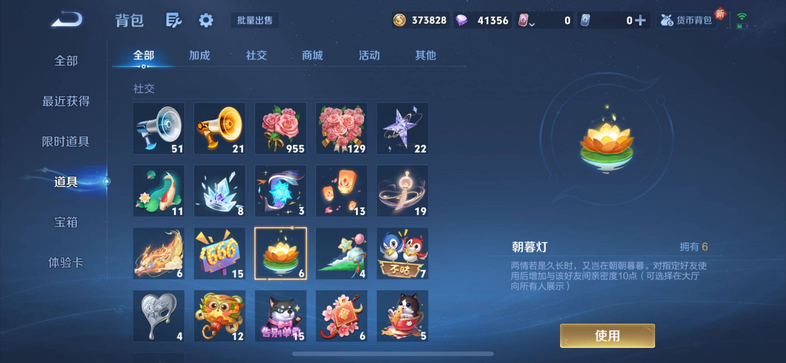 WZCMY3354049王者荣耀账号详情图15