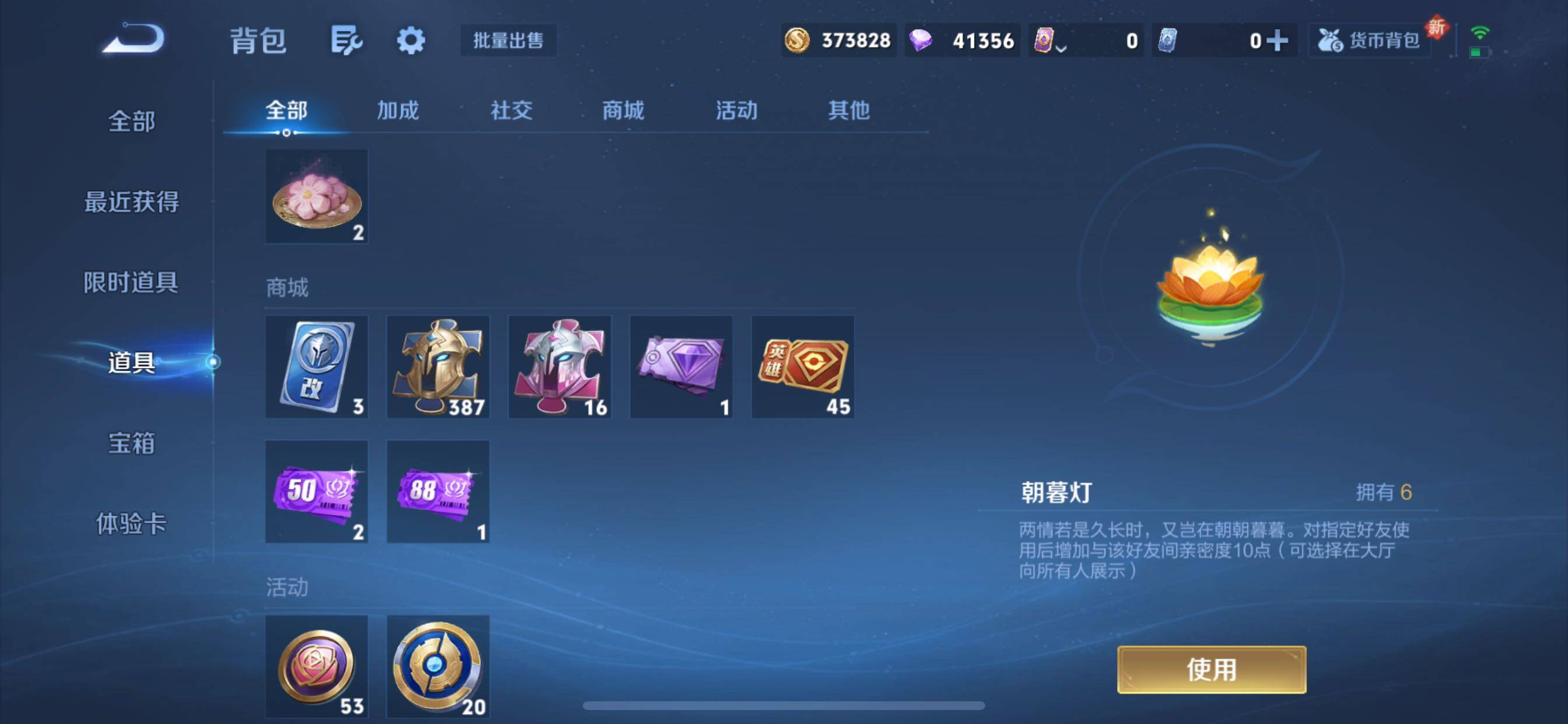 WZCMY3354049王者荣耀账号详情图16