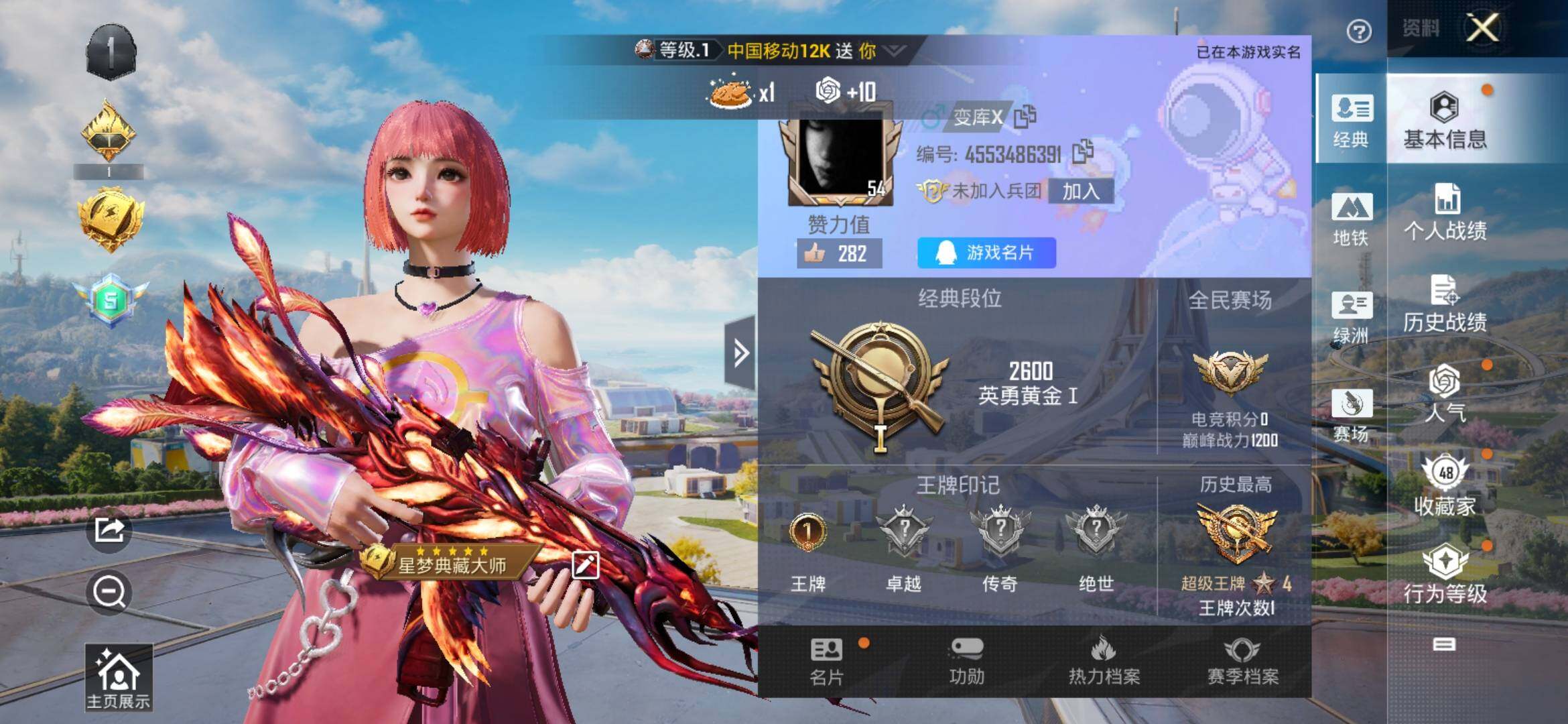 HP129628