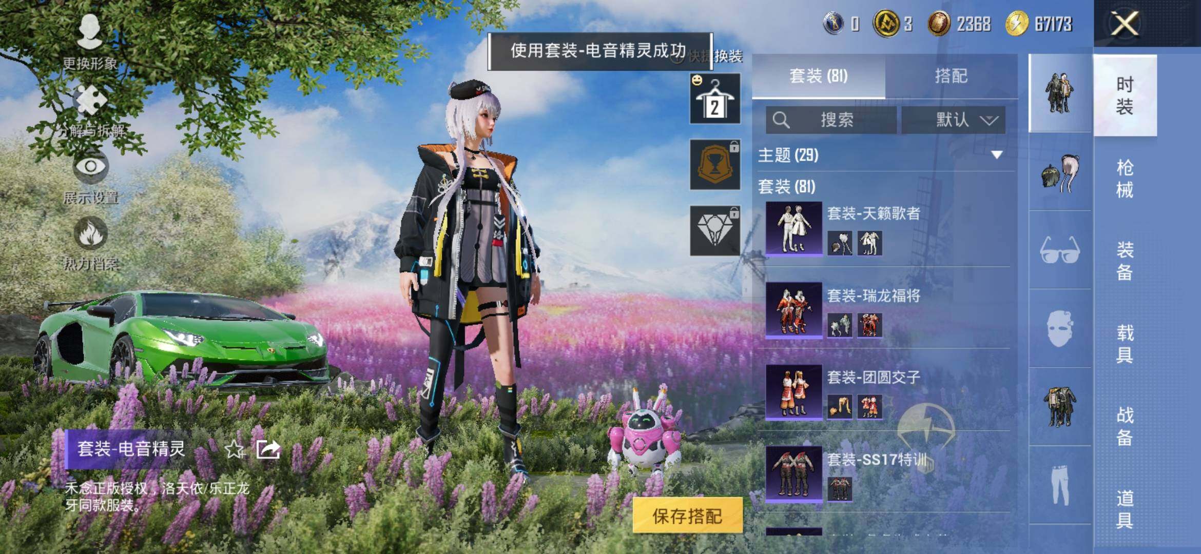 HP129687