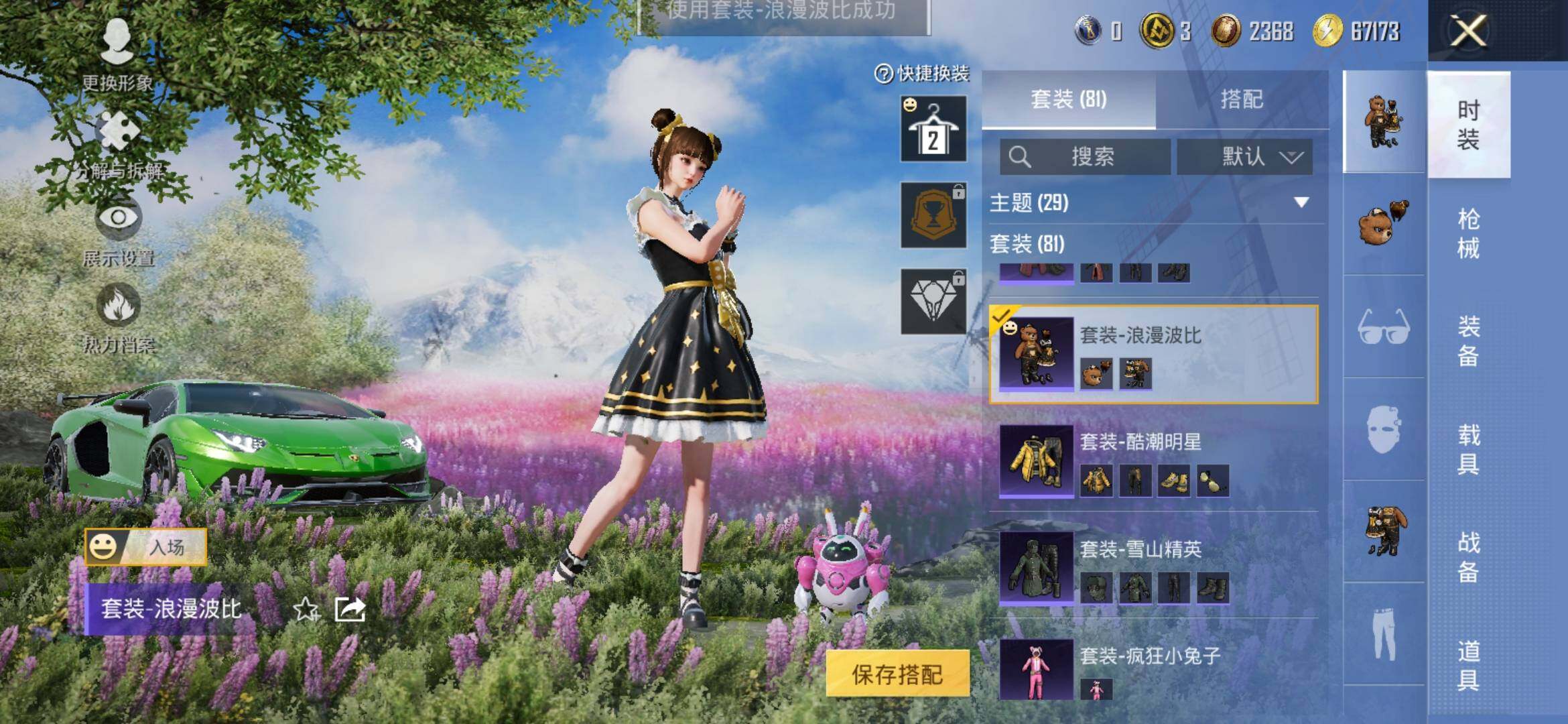 HP129687