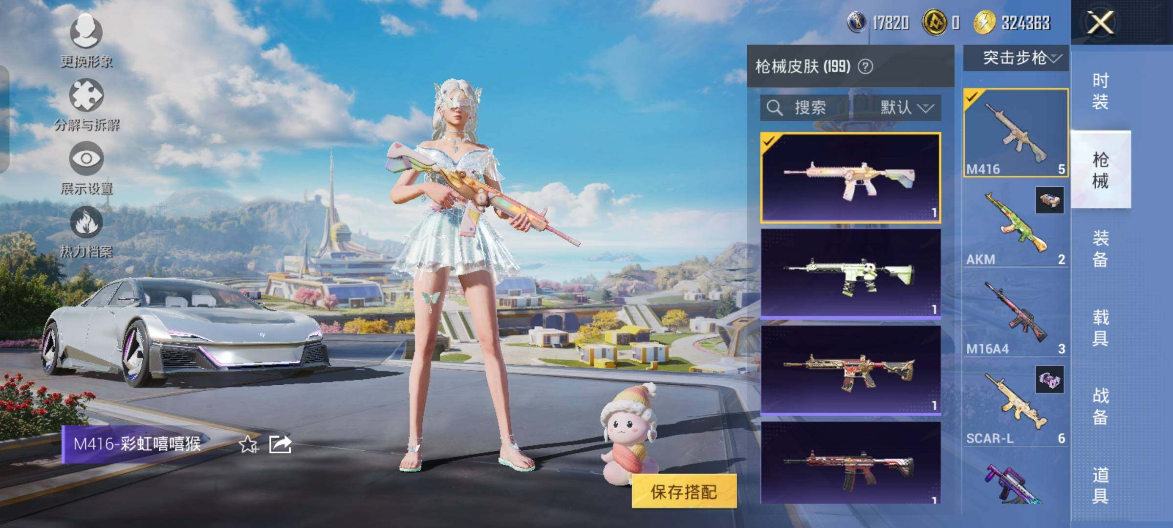 HP129879