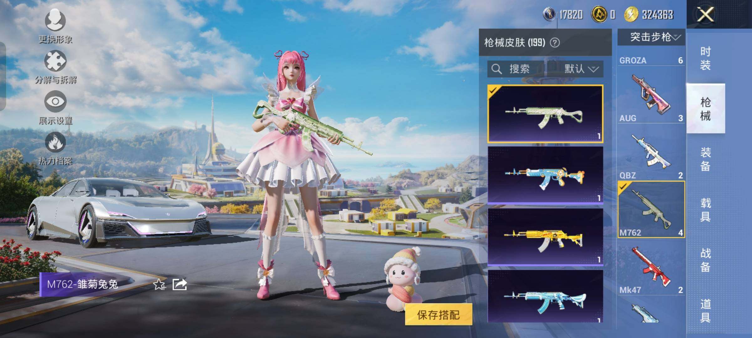 HP129879