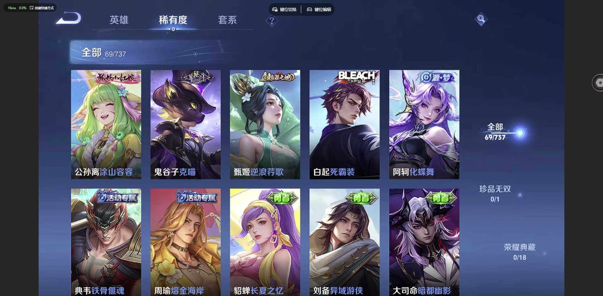 WZCMW3369337王者荣耀账号详情图8