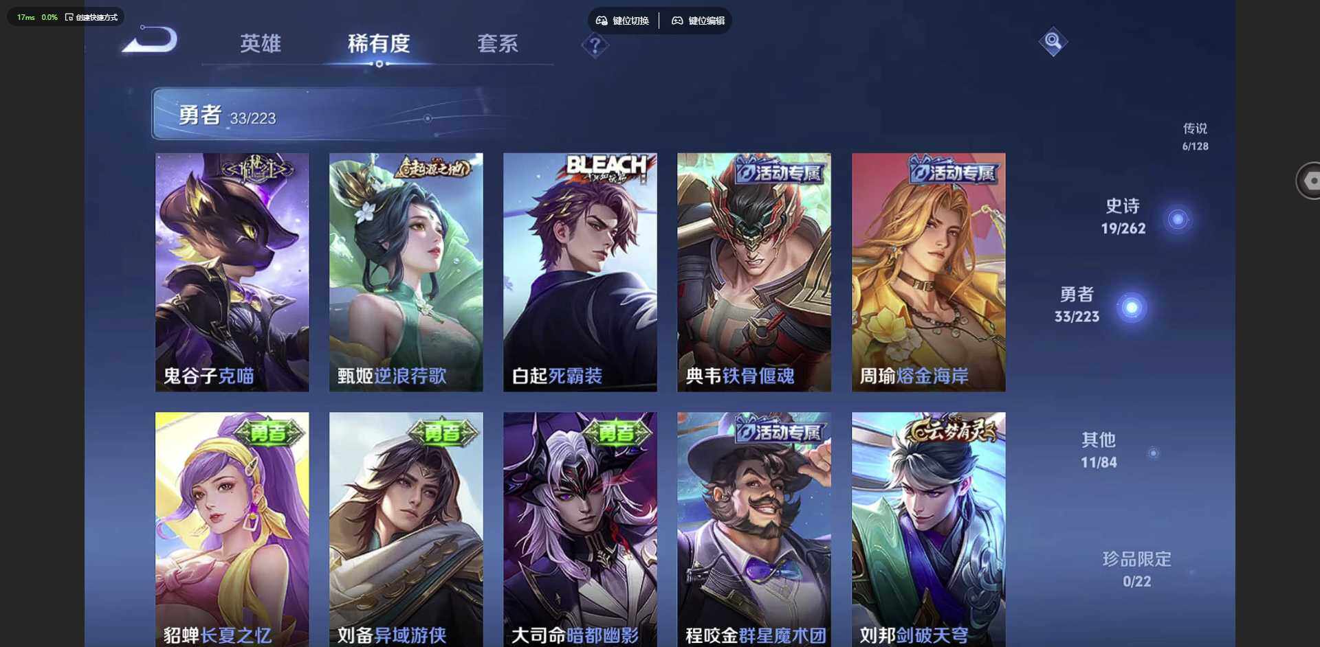 WZCMW3369337王者荣耀账号详情图10