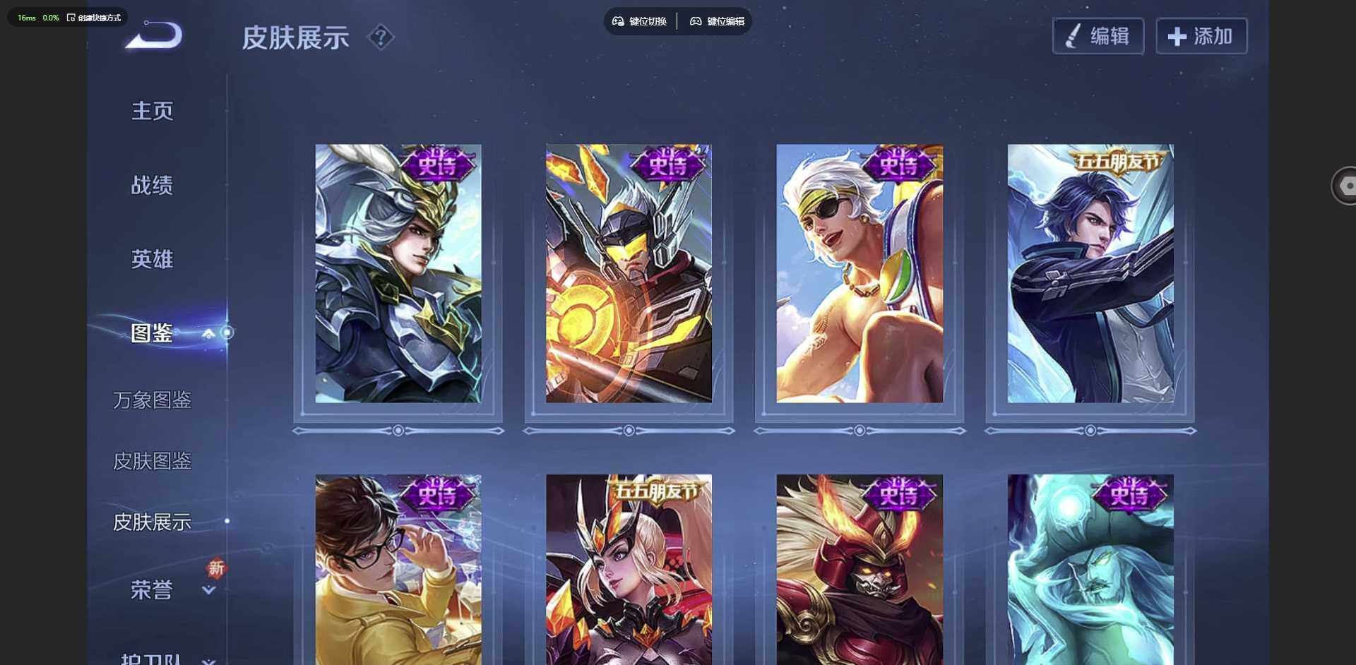 WZCMW3369337王者荣耀账号详情图5