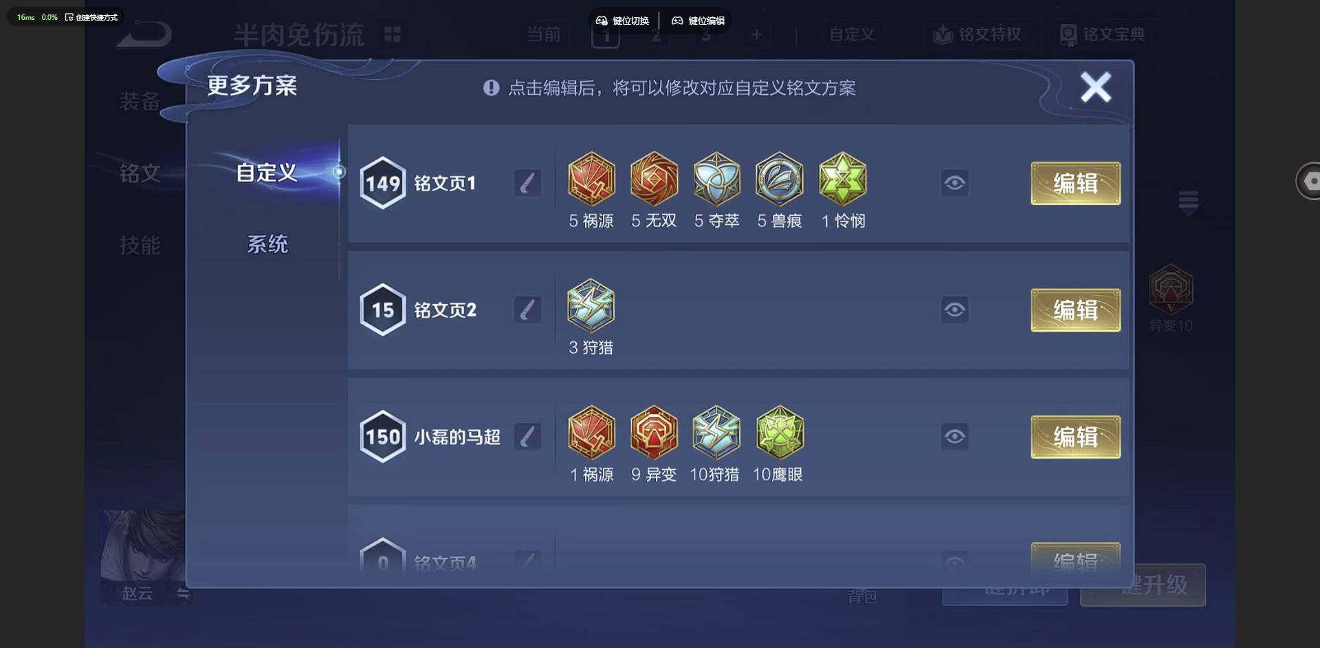 WZCMW3369337王者荣耀账号详情图13