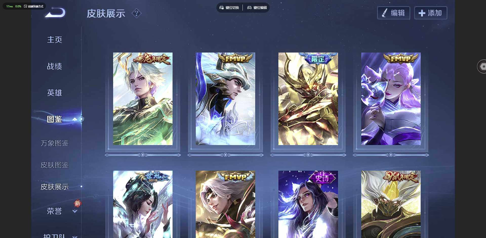 WZCMW3369337王者荣耀账号详情图4