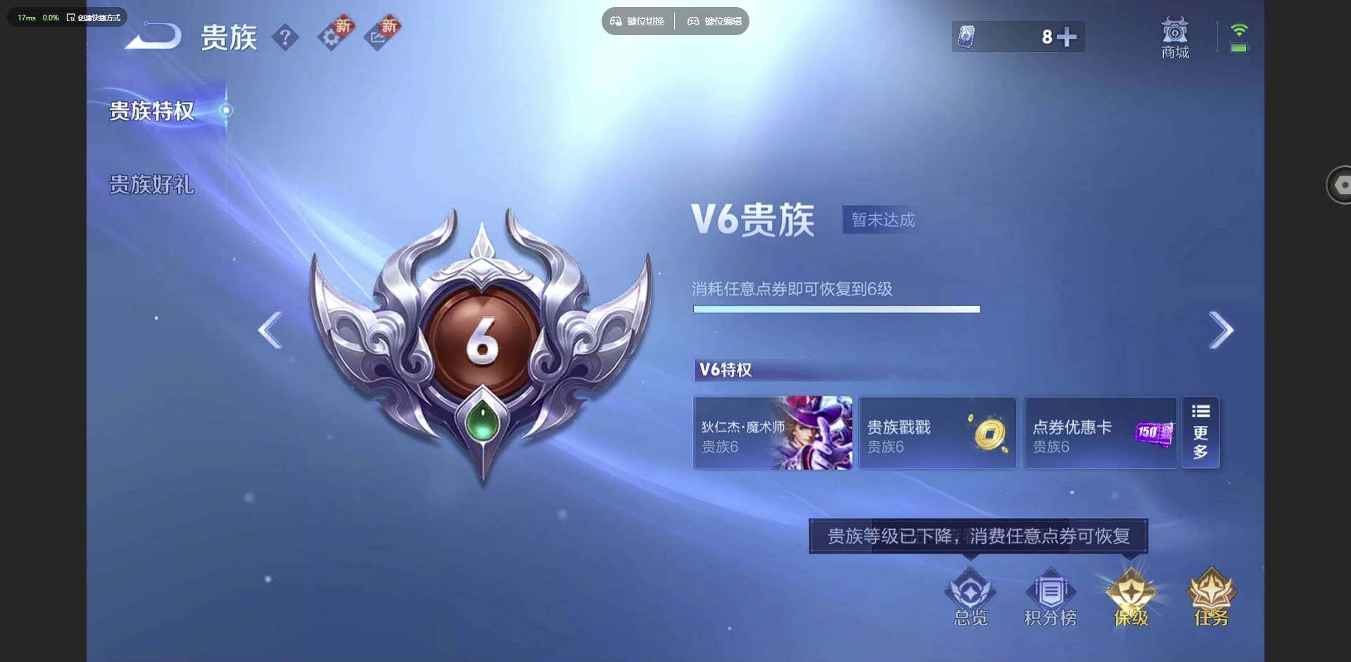 WZCMW3369337王者荣耀账号详情图15