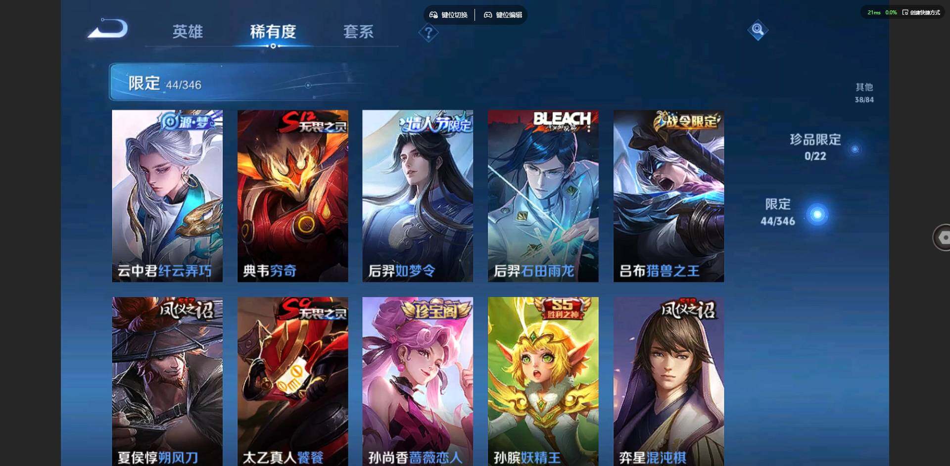 WZCMW3347444王者荣耀账号详情图10