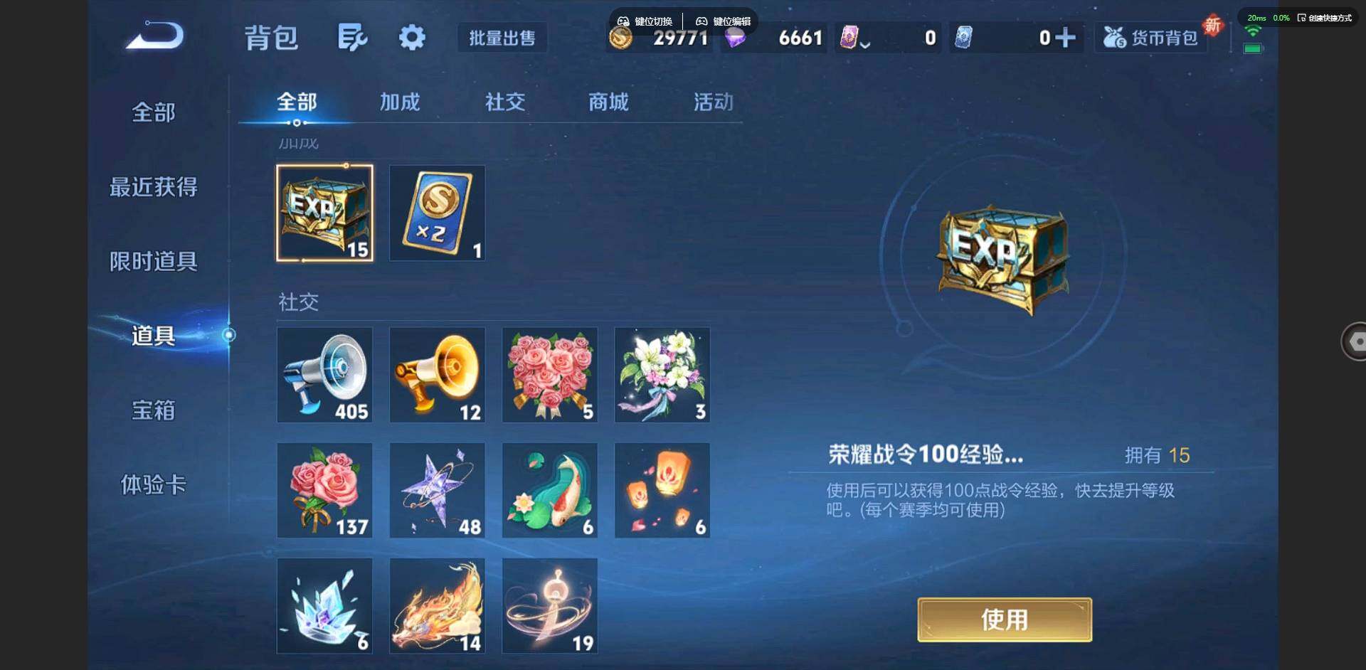 WZCMW3347444王者荣耀账号详情图15