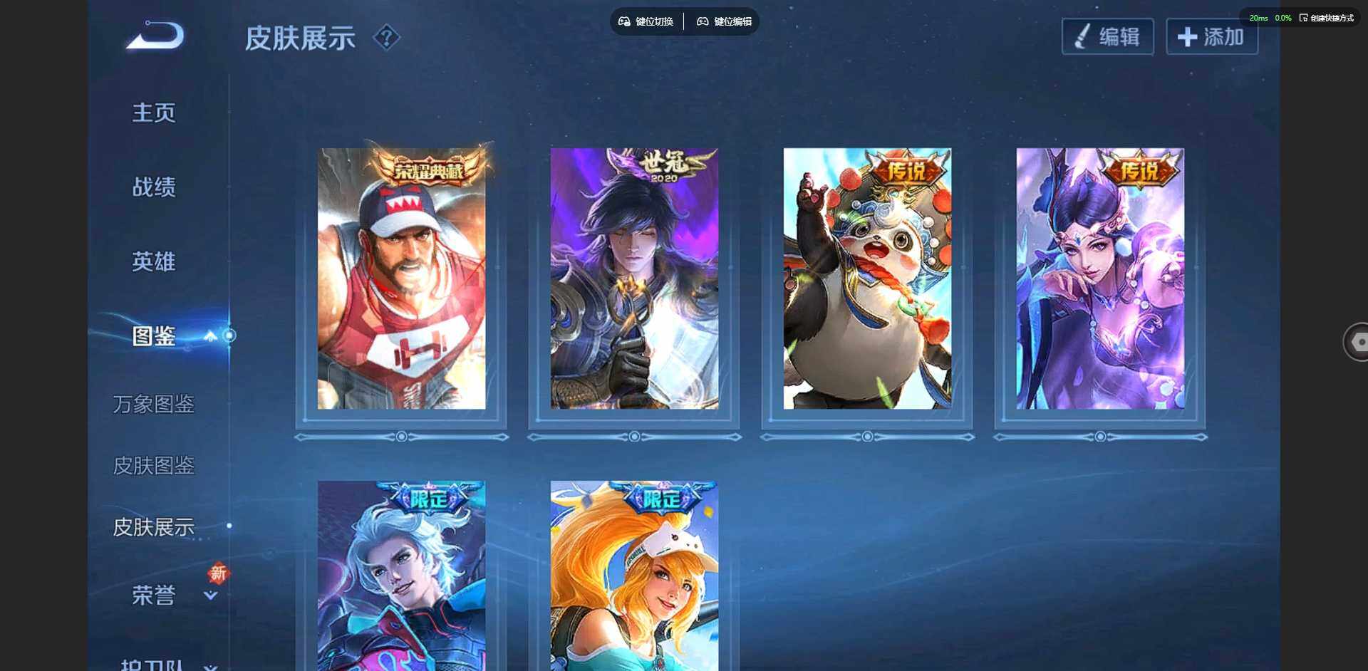 WZCMW3347444王者荣耀账号详情图4