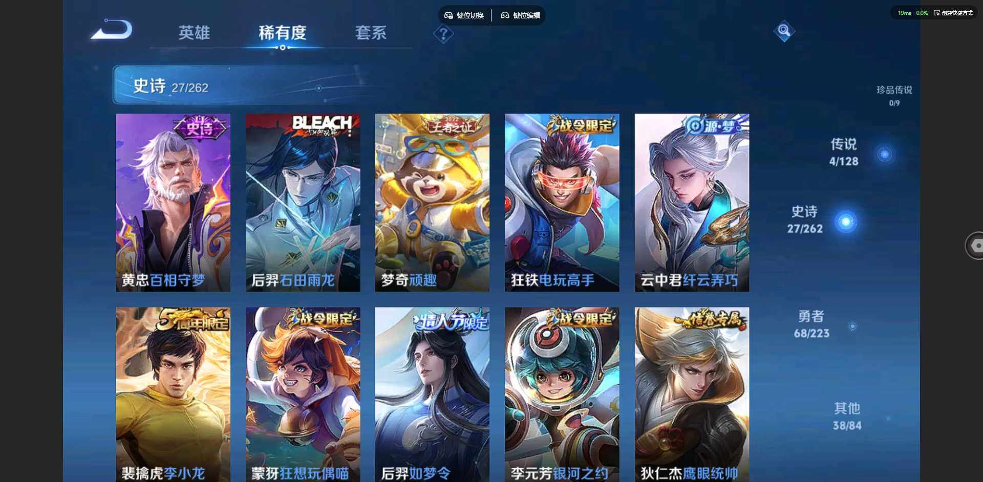 WZCMW3347444王者荣耀账号详情图11