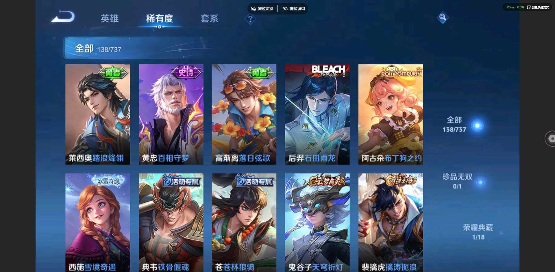 WZCMW3347444王者荣耀账号详情图12