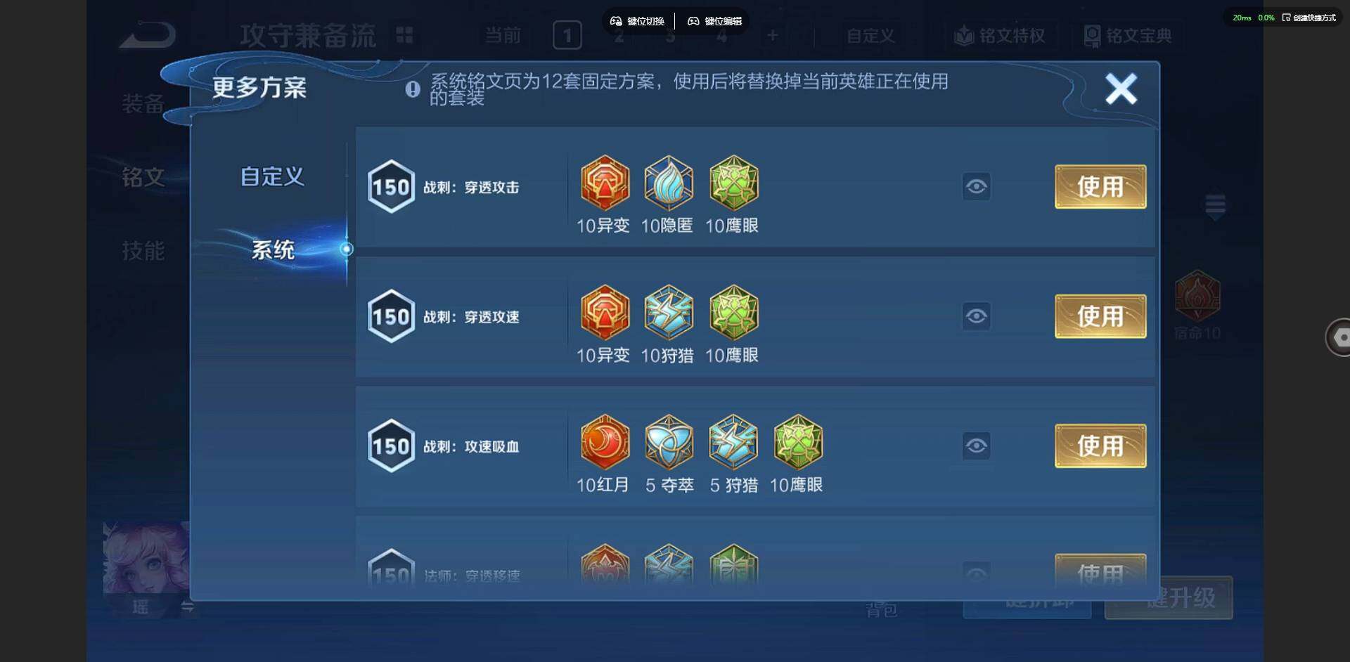 WZCMW3347444王者荣耀账号详情图14