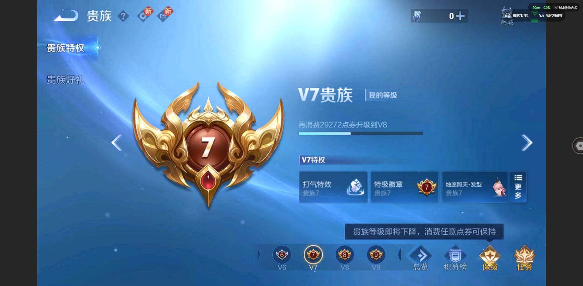 WZCMW3347444王者荣耀账号详情图16