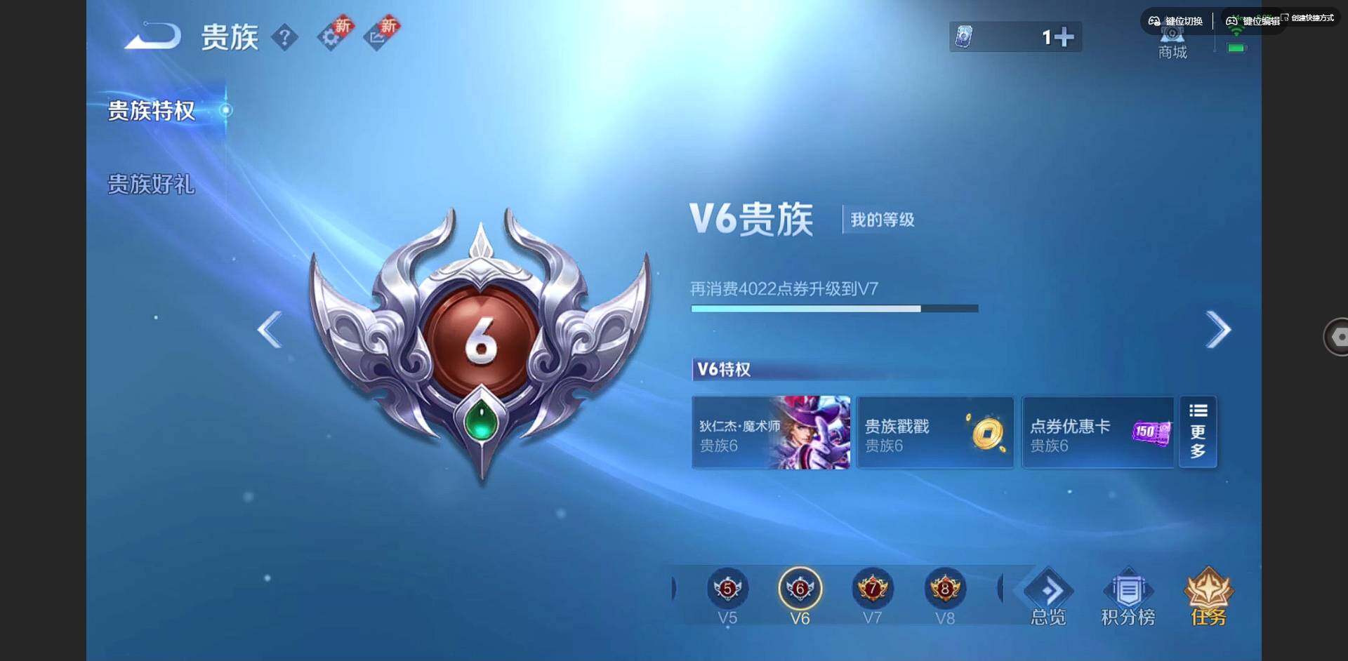 WZQM3375709王者荣耀账号详情图16 WZQM3375709王者荣耀账号详情图16