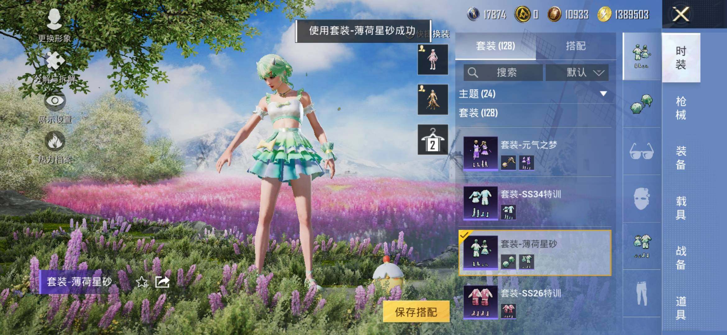 HP129922