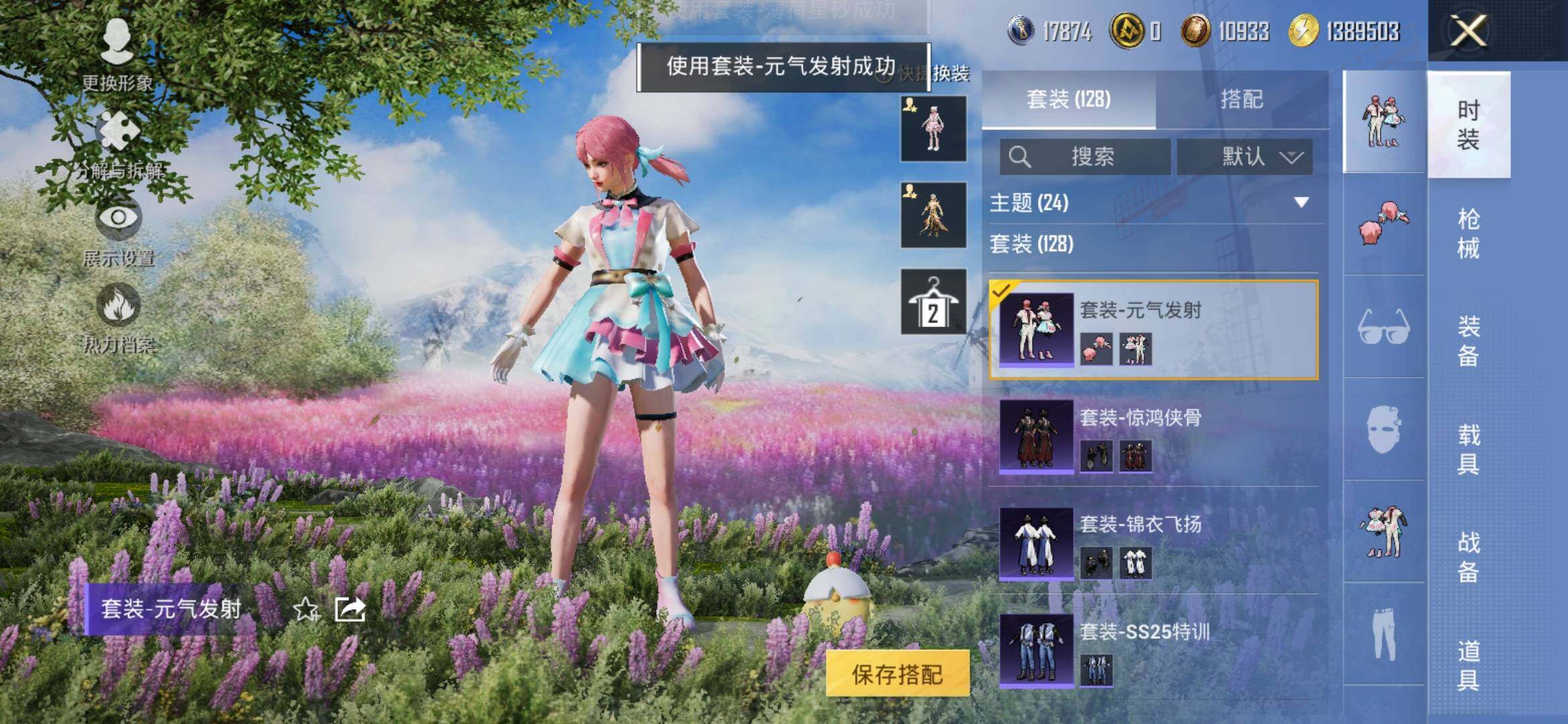 HP129922