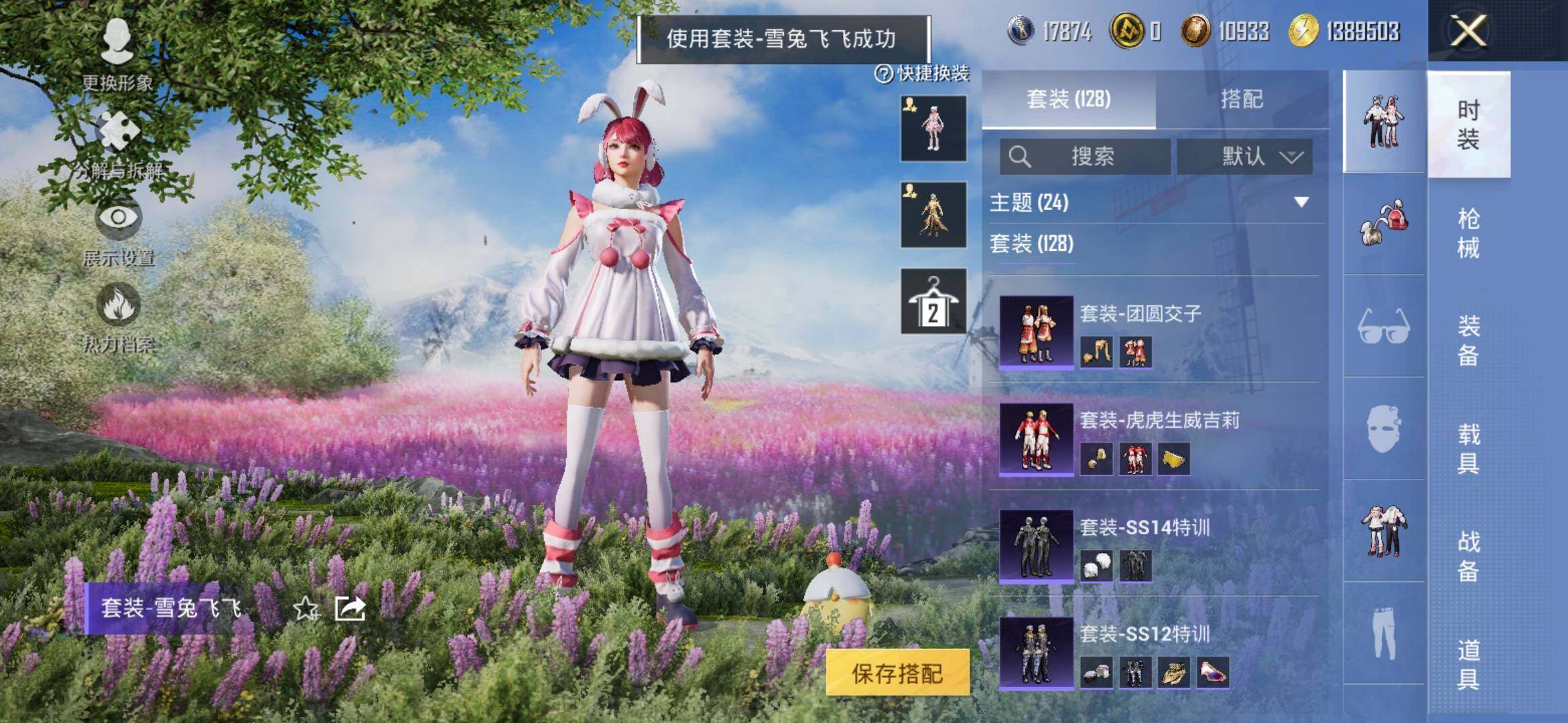HP129922