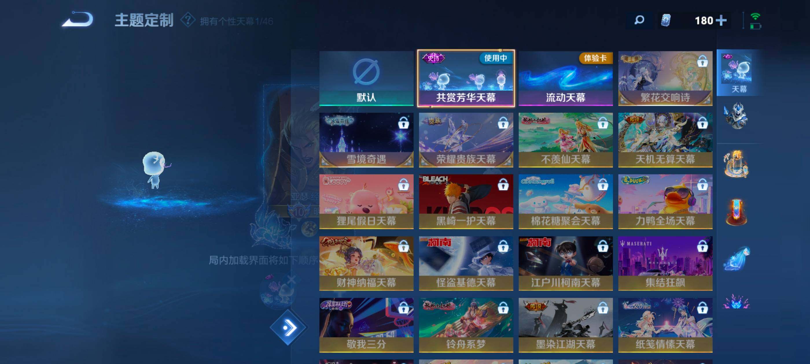 WZXS3460688王者荣耀账号详情图6 WZXS3460688王者荣耀账号详情图6