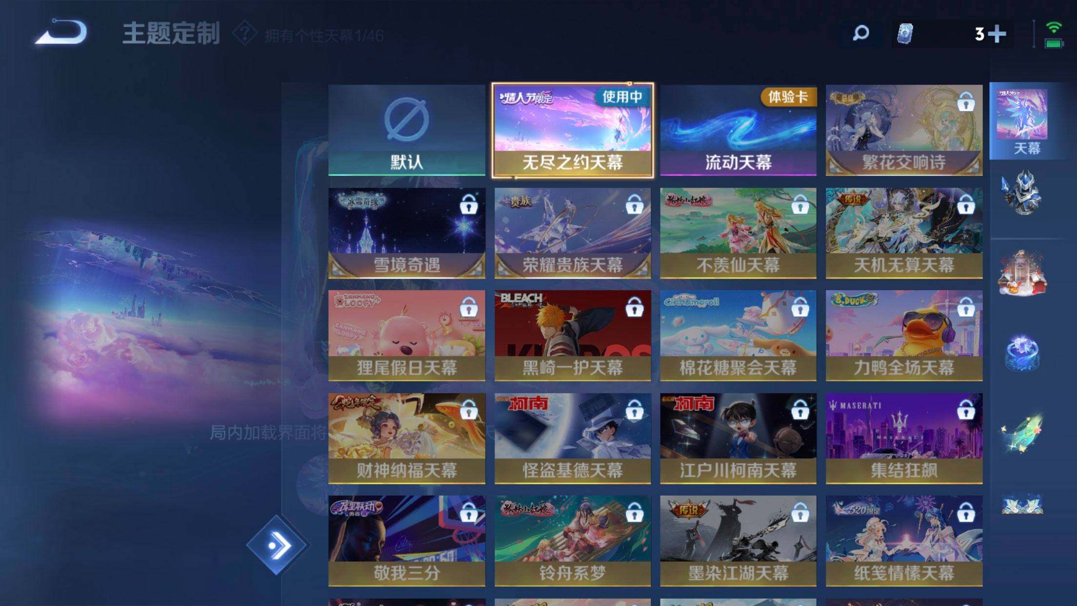 WZXS3300414王者荣耀账号详情图5 WZXS3300414王者荣耀账号详情图5