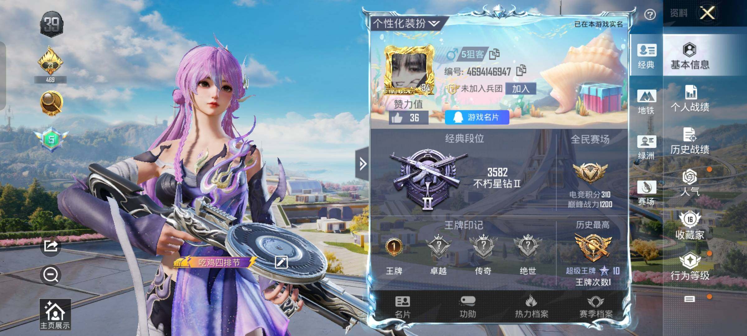 HP129495