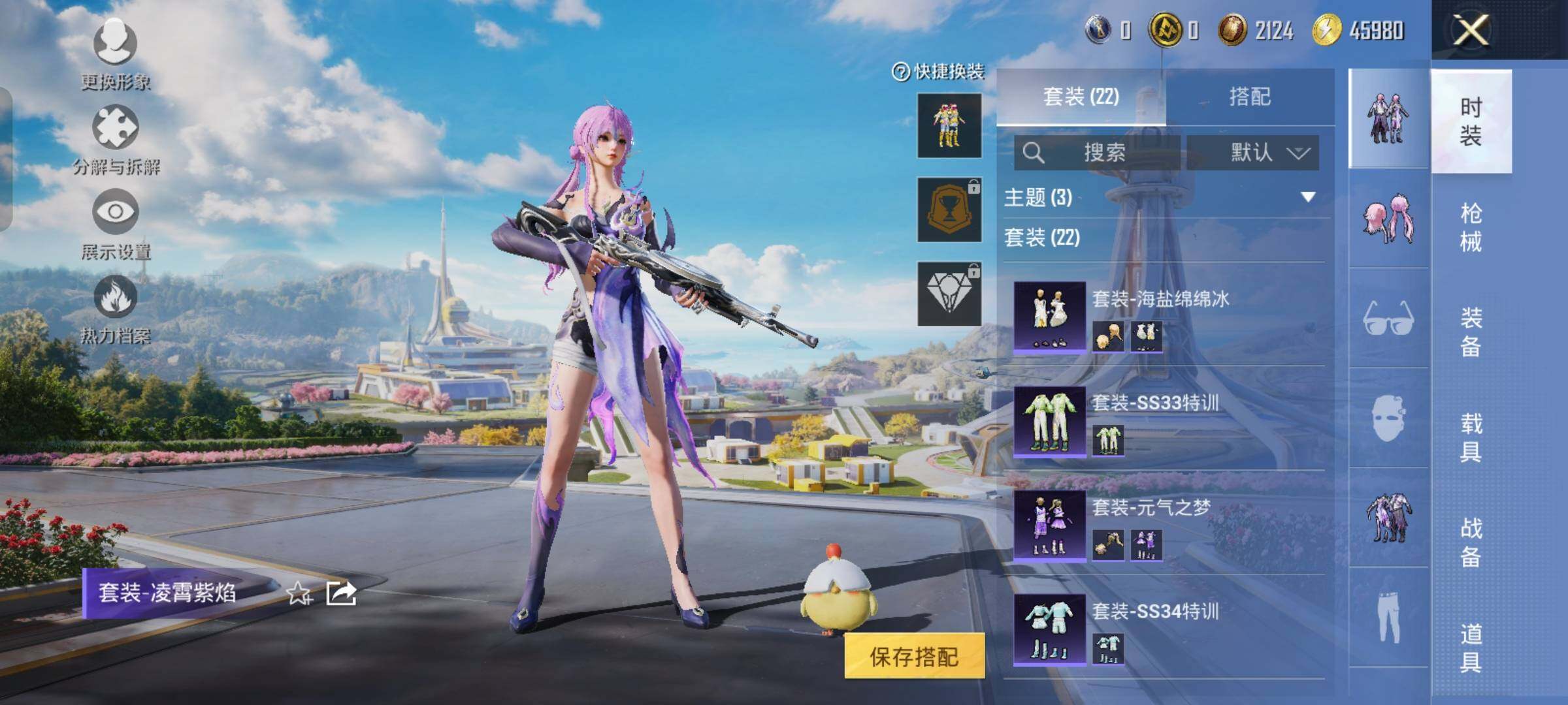 HP129495