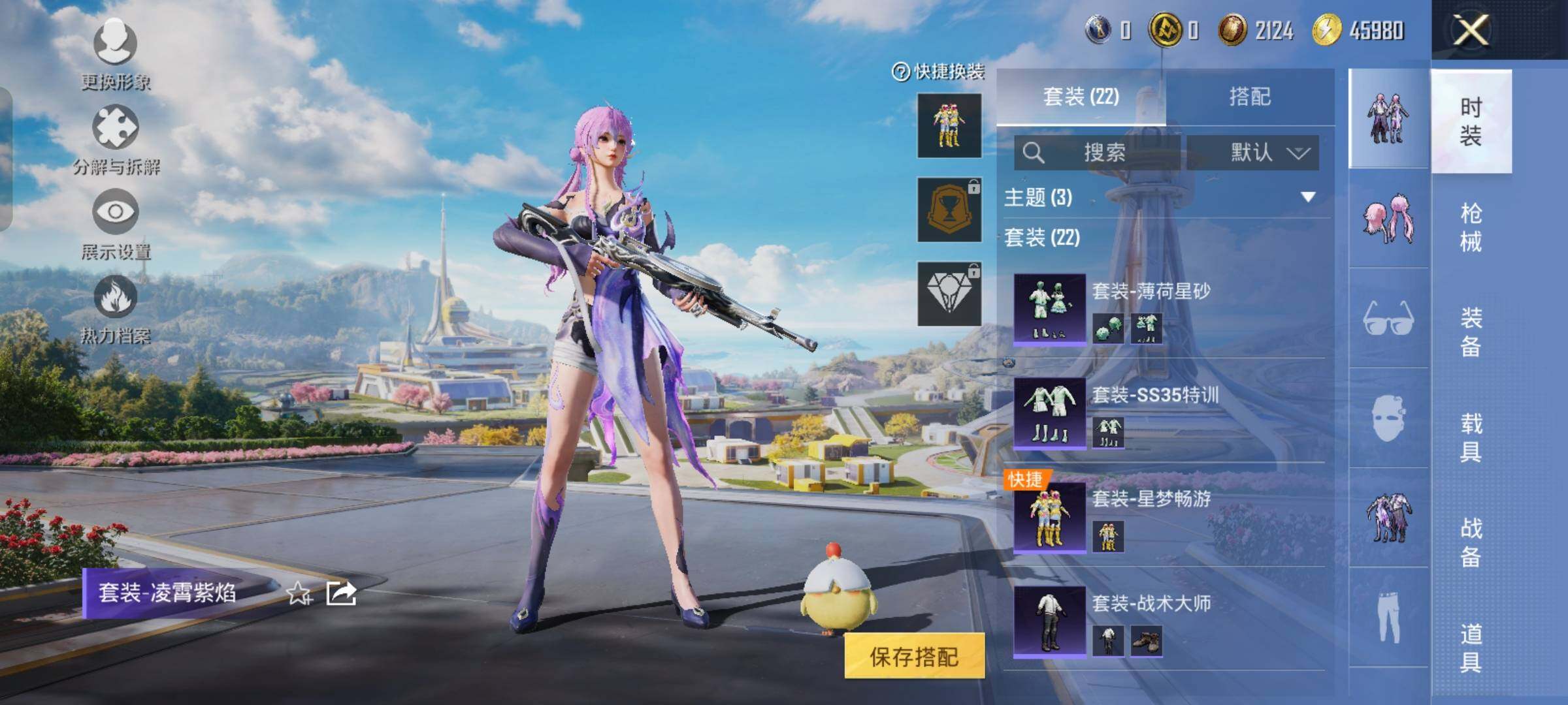 HP129495