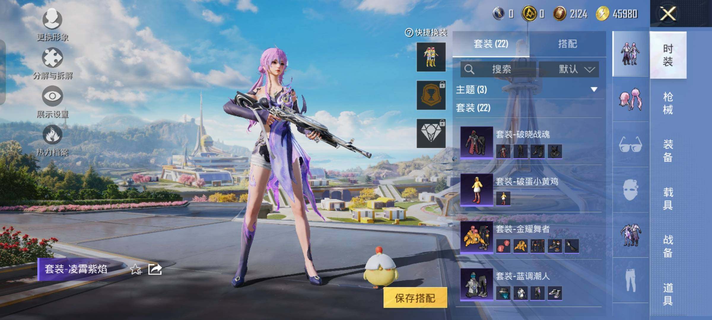 HP129495