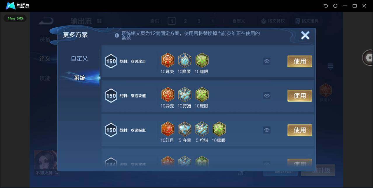 WZCMW3374292王者荣耀账号详情图12