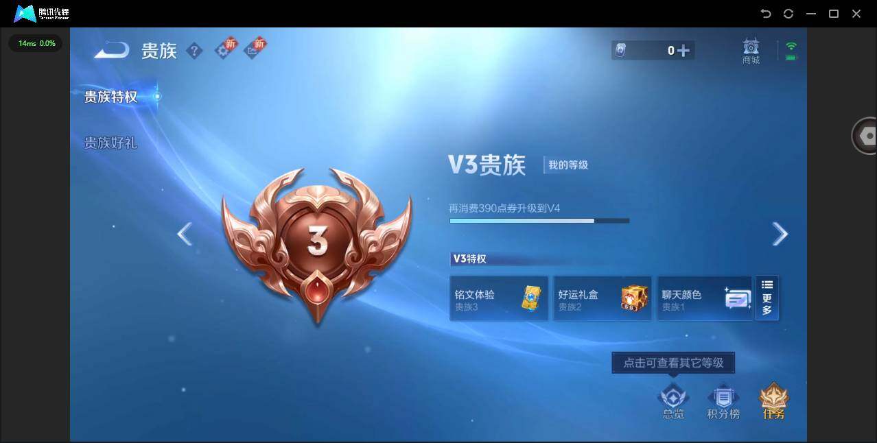 WZCMW3374292王者荣耀账号详情图14