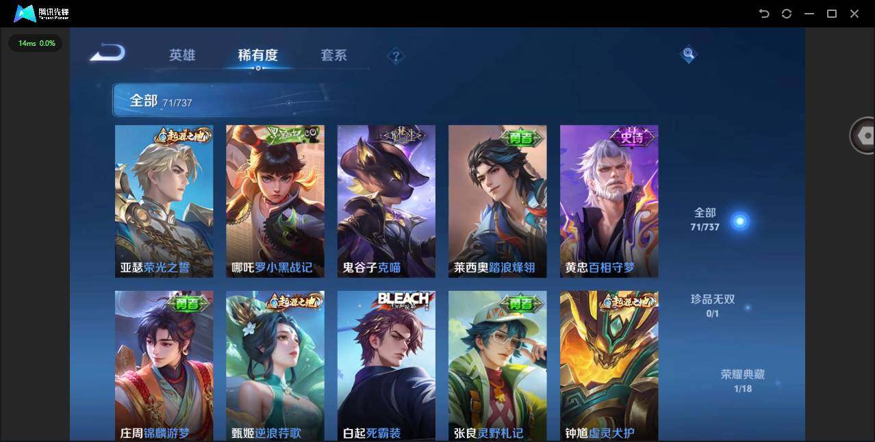 WZCMW3374292王者荣耀账号详情图8