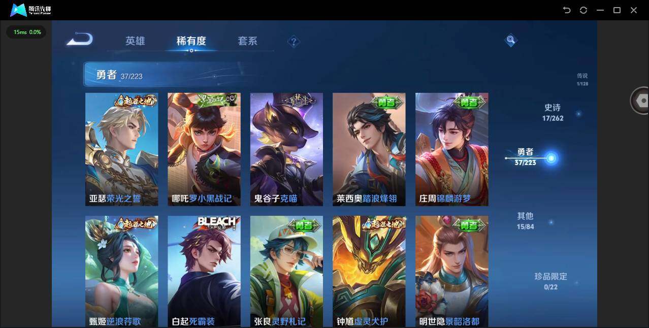 WZCMW3374292王者荣耀账号详情图10