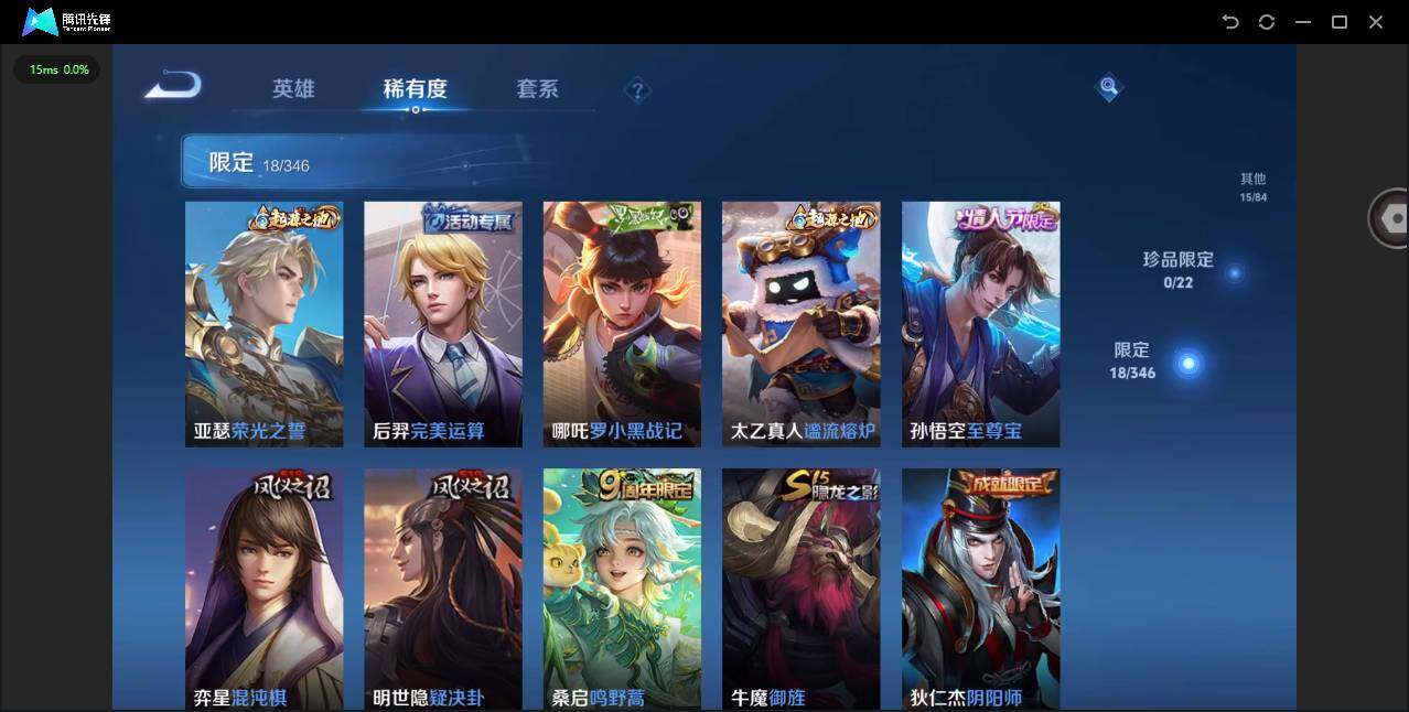 WZCMW3374292王者荣耀账号详情图11