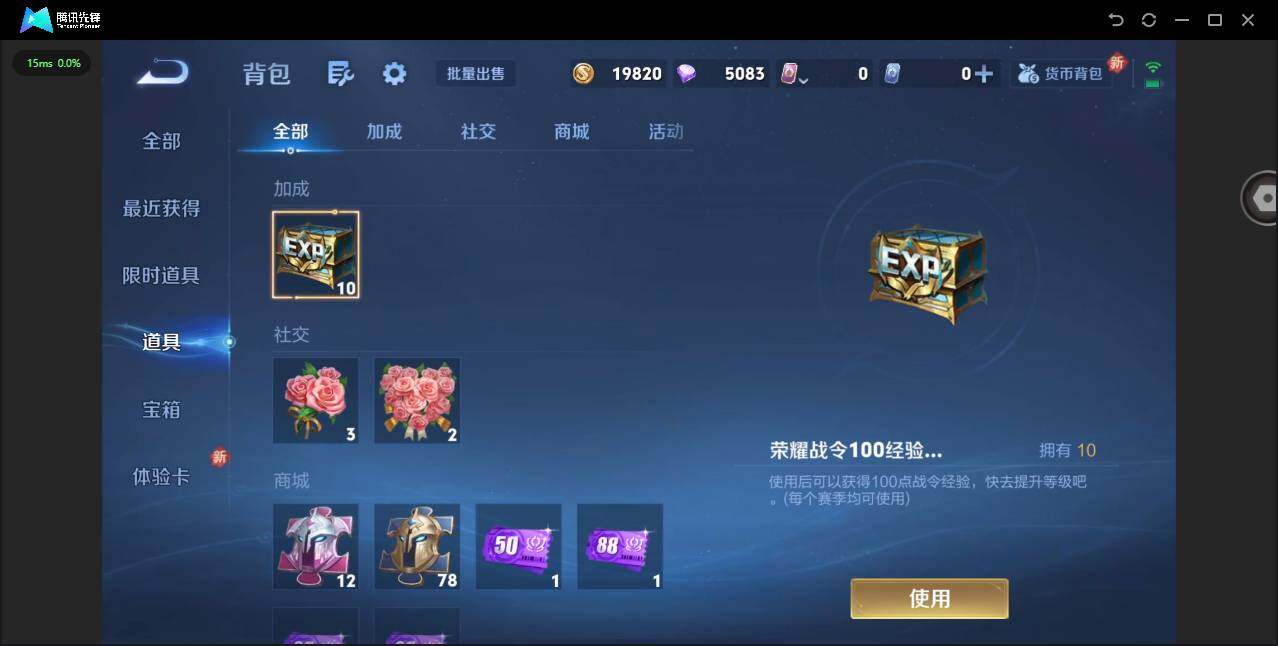 WZCMW3374292王者荣耀账号详情图13