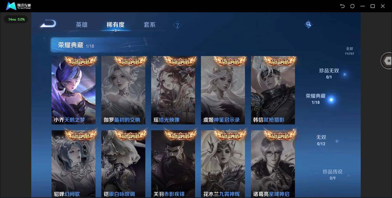 WZCMW3374292王者荣耀账号详情图7