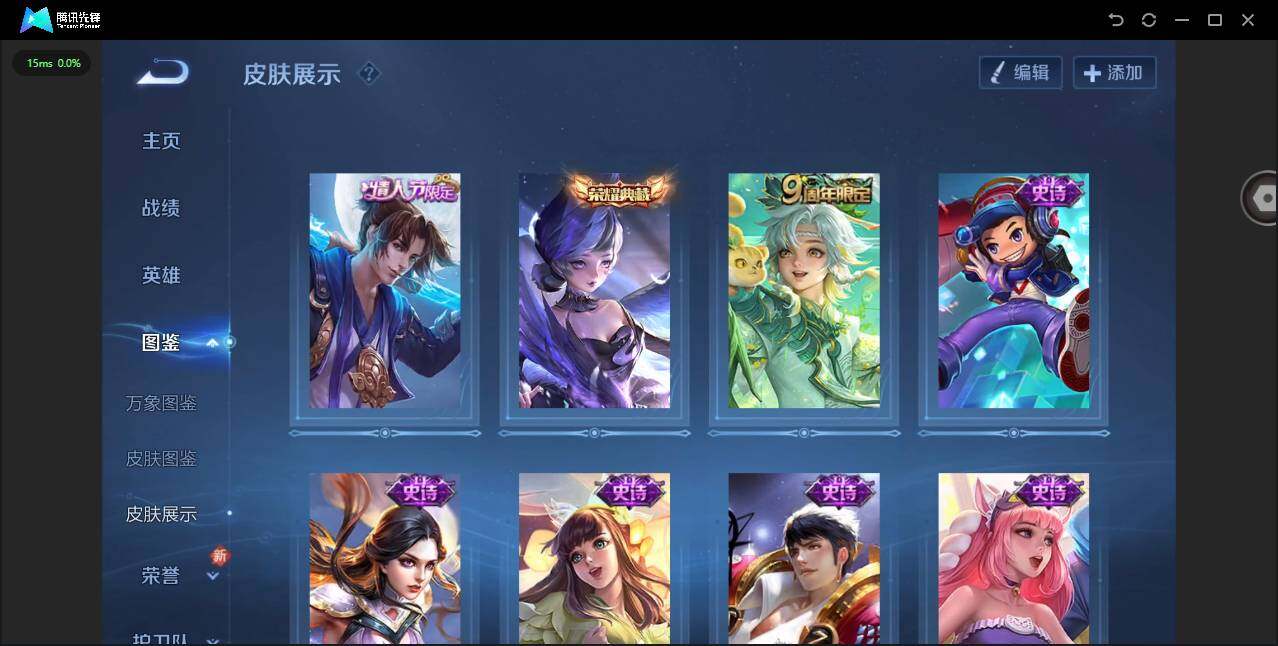 WZCMW3374292王者荣耀账号详情图4