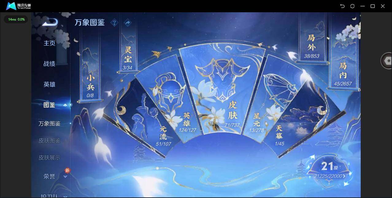 WZCMW3374292王者荣耀账号详情图3