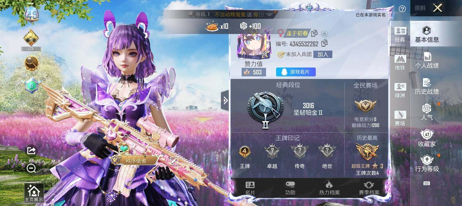 HP129888
