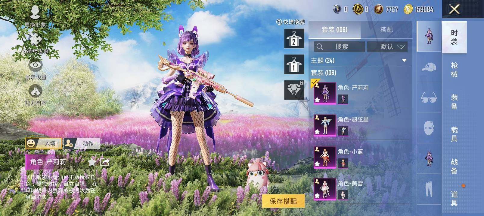 HP129888