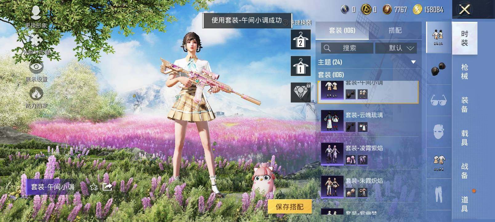 HP129888